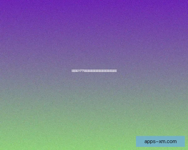 熊猫体育APP全新体验助力用户掌握最新赛事资讯与精彩互动