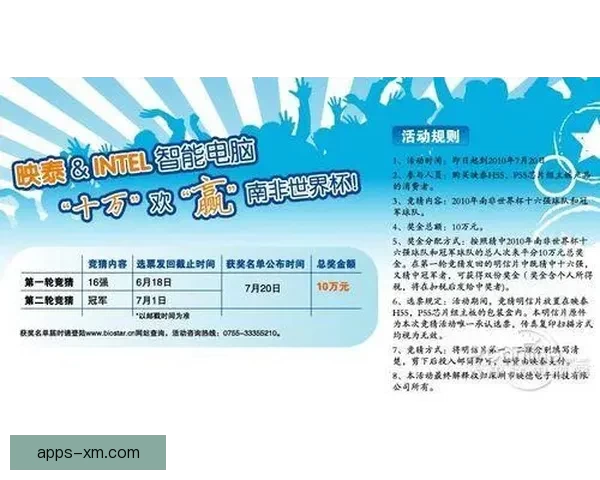 世界杯竞猜稳定平台推荐与投注技巧全面解析指南