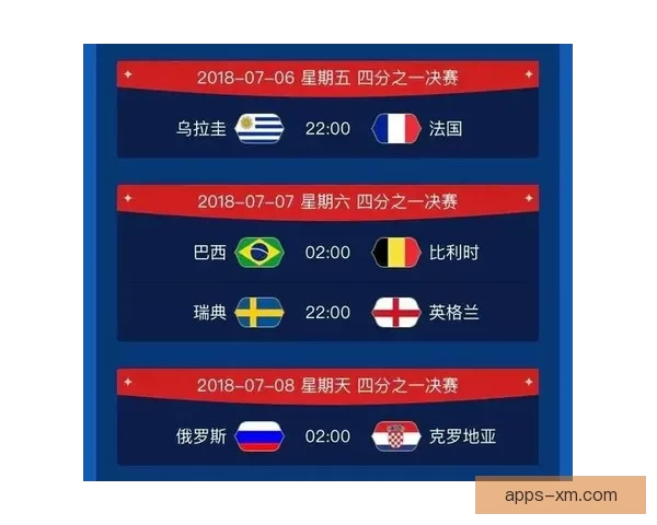 2026世界杯最新赛程战况全解析与竞猜策略指南